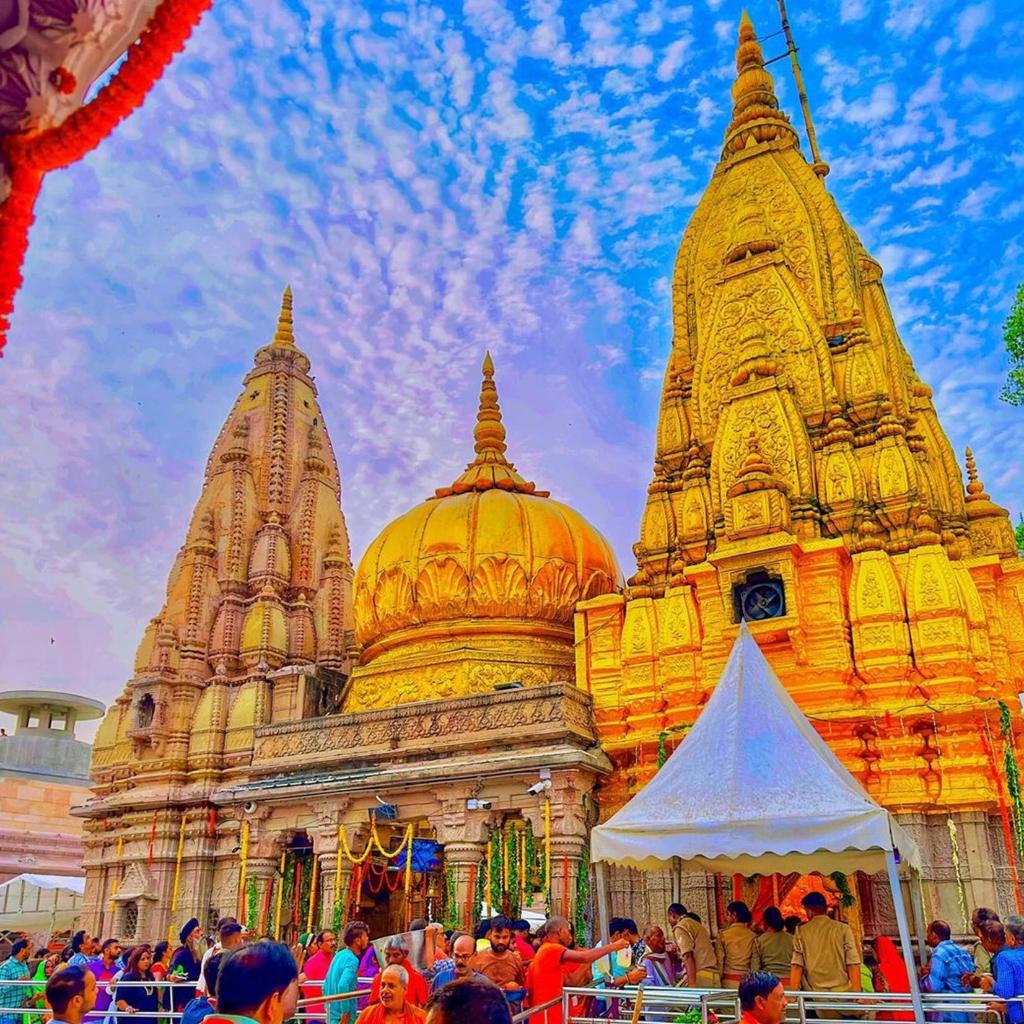 Shri Kashi Vishwanath Ji Varanasi